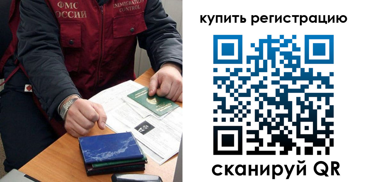 прописка 2025 в Далматово
