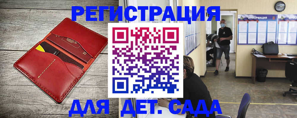 прописка паспорт в Далматово