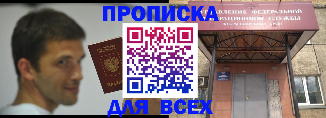 форма 3 в Далматово