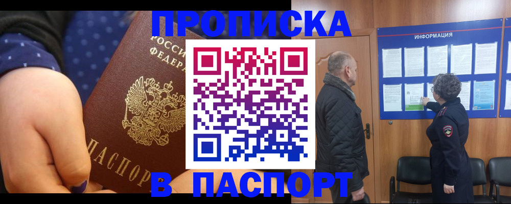 регистрация для школы в Далматово