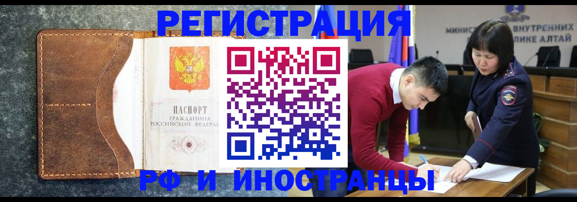 пропишу в квартире в Далматово